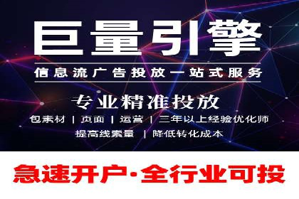 竞价广告赚钱：百度平台案例分析